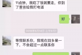 顺利拿回253万应收款